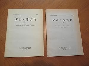 Selected Works Of Chinese Literature. Volumes I, Ii (First Printings, Taiwan 1963)