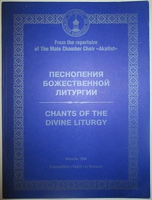 Chants of the Divine Liturgy. From the Repertoire of the Male Chamber Choir "Akafist"