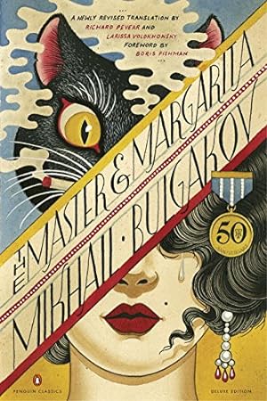 Seller image for The Master and Margarita: 50th-Anniversary Edition (Penguin Classics Deluxe Edition) by Bulgakov, Mikhail [Paperback ] for sale by booksXpress