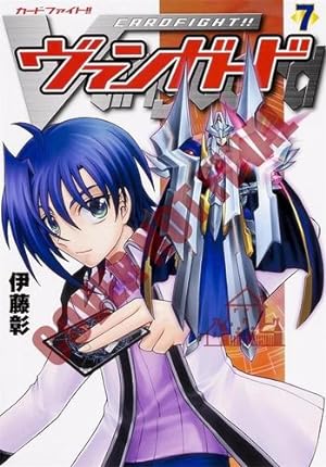 Seller image for Cardfight!! Vanguard, Volume 7 by Itou, Akira [Paperback ] for sale by booksXpress