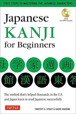 Imagen del vendedor de Japanese Kanji for Beginners: (JLPT Levels N5 & N4) First Steps to Learn the Basic Japanese Characters (Includes CD-Rom) by Stout, Timothy G., Hakone, Kaori [Paperback ] a la venta por booksXpress