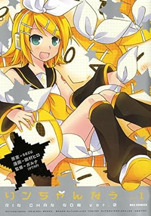 Seller image for Hatsune Miku: Rin-Chan Now! Volume 1 by Sezu [Paperback ] for sale by booksXpress
