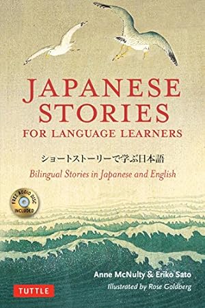 Bild des Verkufers fr Japanese Stories for Language Learners: Bilingual Stories in Japanese and English (MP3 Audio disc included) by McNulty, Anne, Sato, Eriko [Paperback ] zum Verkauf von booksXpress