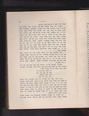 Immagine del venditore per Divrey yemey Israel Kerekh rishon : mereshit heyot Israel leAm ad hitkomemut Hakhashmonaim (divre yeme Israel) venduto da Meir Turner