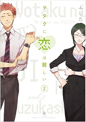 Seller image for Wotakoi: Love is Hard for Otaku 2 by Fujita [Paperback ] for sale by booksXpress