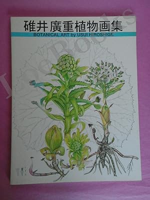 BOTANICAL ART BY USUI HIROSHIGE