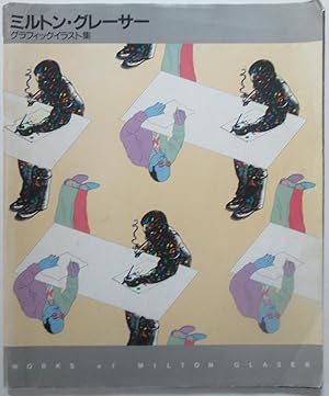 Works of Seymour Chwast. Works of Milton Glaser