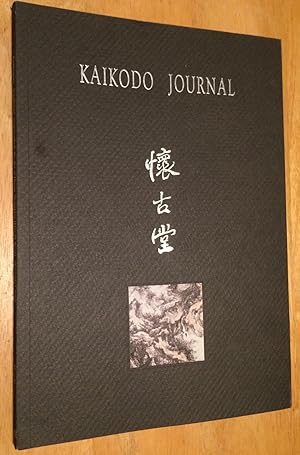 Kaikodo Journal. Unpreturbed: the Art of Huang Zhongfang (Harold Wong). November 2000, Volume XVI...