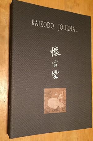 Kaikodo Journal, A Natural Selection. Spring 2001. Volume XIX (volume 19, nineteen)