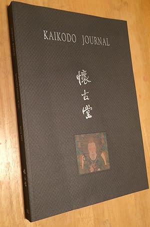 Kaikodo Journal Exhibition & Sale. Spring 2002, Volume XXII (volume 22, twenty-two)