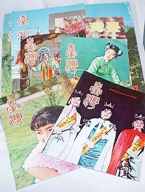 Taiwan [seven issues of the pictorial magazine]