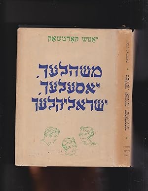 Image du vendeur pour Moiszelech, Joselech, Isruliklech (moishelekh, yoselekh, isrueliklekh mis en vente par Meir Turner