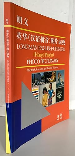 Seller image for Longman English-Chinese (Hanyu Pinyin) Photo Dictionary for sale by Librairie Thot