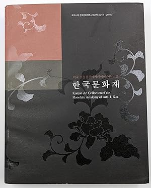 Seller image for KOREAN ART COLLECTION OF THE HONOLULU ACADEMY OF ARTS, U.S.A. (IN ENGLISH AND KOREAN) for sale by The Sensible Magpie