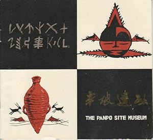 Imagen del vendedor de The Panpo Site Museum. ????. [Banpo yi zhi]. a la venta por Asia Bookroom ANZAAB/ILAB