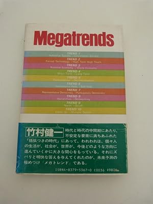 Seller image for Megatorendo = Megatrends for sale by Antiquariat Bookfarm