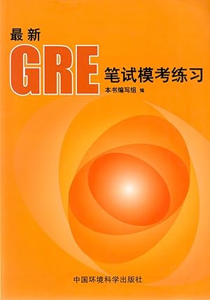 GRE Test Review (G-102) [Chinese Text]