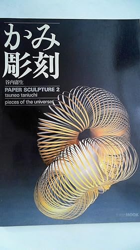 Imagen del vendedor de Paper Sculpture 2, Pieces of the Universe, a la venta por Antiquariat Maiwald