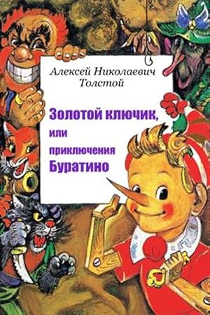 Imagen del vendedor de Zolotoj Kljuchik, Ili Prikljuchenija Buratino -Language: russian a la venta por GreatBookPrices