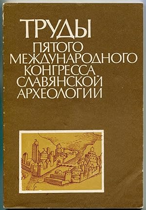 Imagen del vendedor de Trudy pyatogo mezhdunarodnogo kongressa slavyanskoi arkheologii I. Kiev. 18-25 sentyabrya 1985g. a la venta por Antikvariat Valentinska