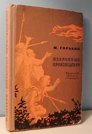 Seller image for Izbrannye proizvedeniia (Selected Works - in Russian) for sale by Berthoff Books