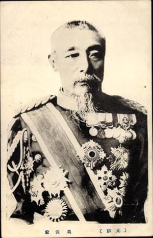 Ansichtskarte / Postkarte Japanischer Kaiser Taisho, Uniform, Orden