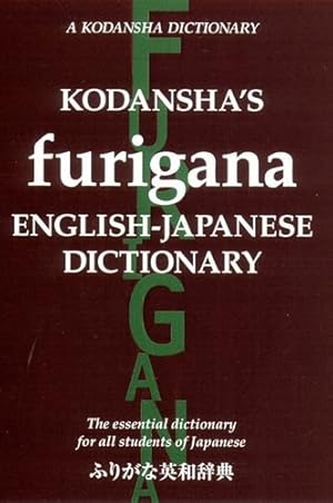 Seller image for Kodansha's Furigana English-Japanese Dictionary by Yoshida, Masatoshi, Nakamura, Yoshikatsu [Paperback ] for sale by booksXpress