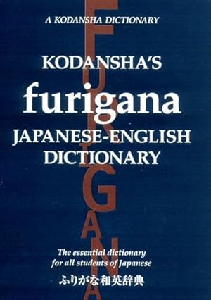 Seller image for Kodansha's Furigana Japanese-English Dictionary (Kodansha Dictionaries) by Yoshida, Masatoshi, Nakamura, Yoshikatsu [Paperback ] for sale by booksXpress