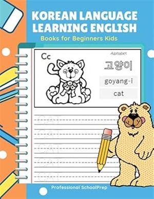 Seller image for Korean Language Learning English Books for Beginners Kids: Easy and Fun Practice Reading, Tracing and Writing Basic Vocabulary Words Workbook for Chil for sale by GreatBookPrices