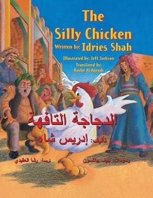 Seller image for The Silly Chicken: English-Arabic Edition (Paperback or Softback) for sale by BargainBookStores