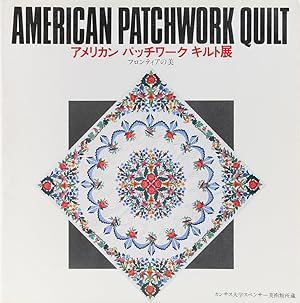 American Patchwork Quilt.