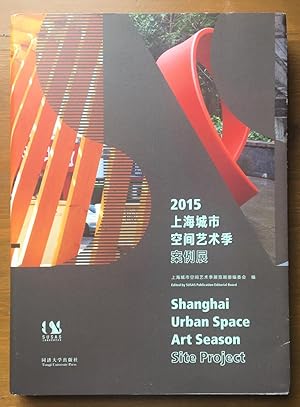 2015 Shanghai Urban Space Art Season Site Project