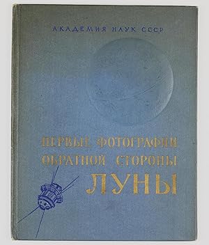 Seller image for Russian Title (First Picture of the far side of the Moon). for sale by Milestones of Science Books