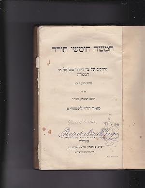 Seller image for [Five Books of Moses. Pentateuch] Khamisha Khumshey Tora for sale by Meir Turner