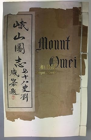 Mount Omei. A New Edition of the Omei Illustrated Guide Book By Huang Shou-fu and T'an Chung-yo A...