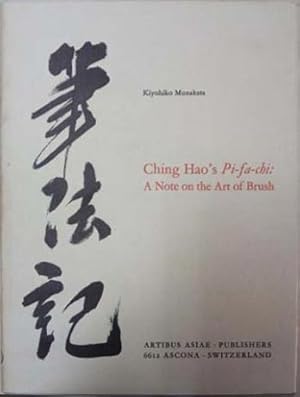Bild des Verkufers fr Ching Hao's Pi-Fa-Chi: A Note on the Art of Bursh zum Verkauf von SEATE BOOKS
