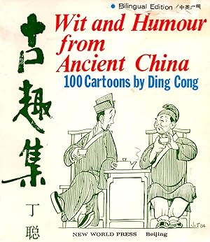 Wit and Humour from Ancient China: One Hundred Cartoons by Ding Cong (English and Mandarin Chines...