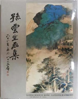 Imagen del vendedor de Paintings of Sun Yun Sheng, The a la venta por SEATE BOOKS