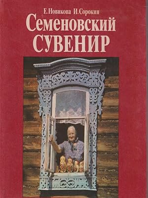 Imagen del vendedor de Semenovskiy Souvenir a la venta por Librodifaccia