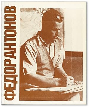 Seller image for [Text in Russian] Fedor Antonov for sale by Lorne Bair Rare Books, ABAA