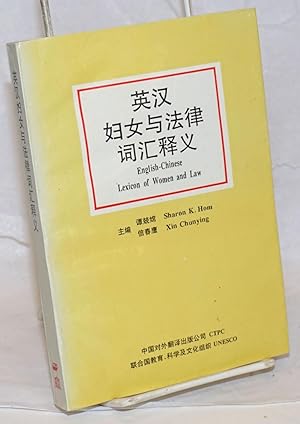 English-Chinese lexicon of women and law / Han ying fu nu yu fa lu ci hui shi yi