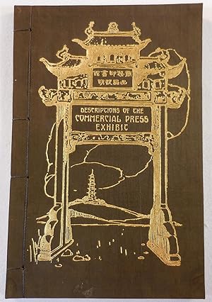 Descriptions of the Commercial Press Exhibit [Sesquicentennial World's Fair Exposition 1926 Phila...