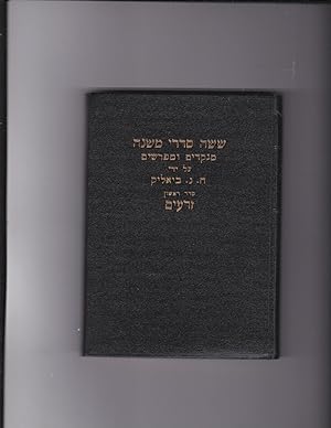 Imagen del vendedor de Shisha Sidrey Mishna menukadim umforashim al yedey C[hayim] N[achman] Bialkk Seder Rishon [only] ZERA'IM a la venta por Meir Turner