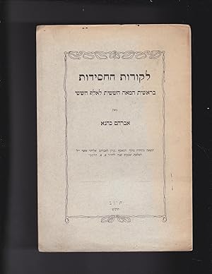 Seller image for LEKOROT HAKHASIDUT beresheet hame'a hashishit laelef hashishi for sale by Meir Turner