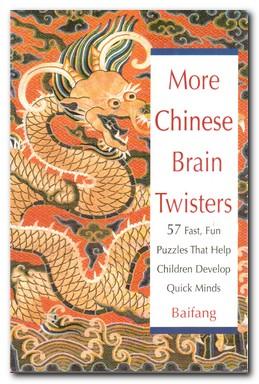 Immagine del venditore per More Chinese Brain Twisters 57 Fast, Fun Puzzles That Help Children Develop Quick Minds venduto da Darkwood Online T/A BooksinBulgaria