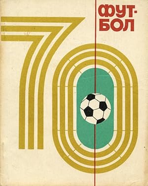 Fußball Jahrbuch 1970. Kiev issue