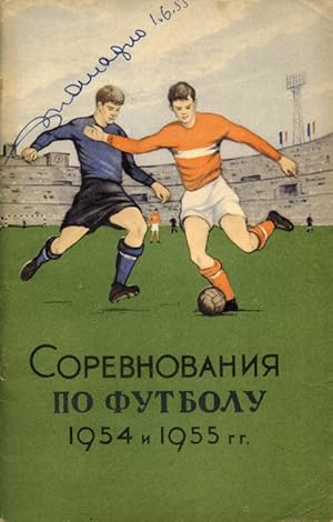 Fußball Jahrbuch 1954(55. Ausgabe für Moskau