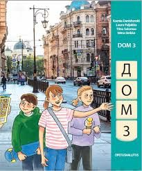 Dom 3. Dom 3. Pitkää venäjää alakouluun