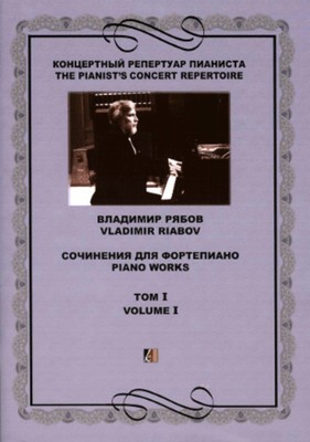 Bild des Verkufers fr Vladimir Ryabov. Piano works zum Verkauf von Ruslania