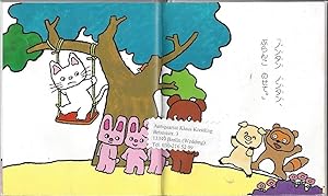 Japanisches Kinderbuch